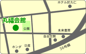 丸�e会館地図