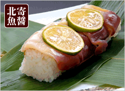 北寄魚醤 茶碗蒸し